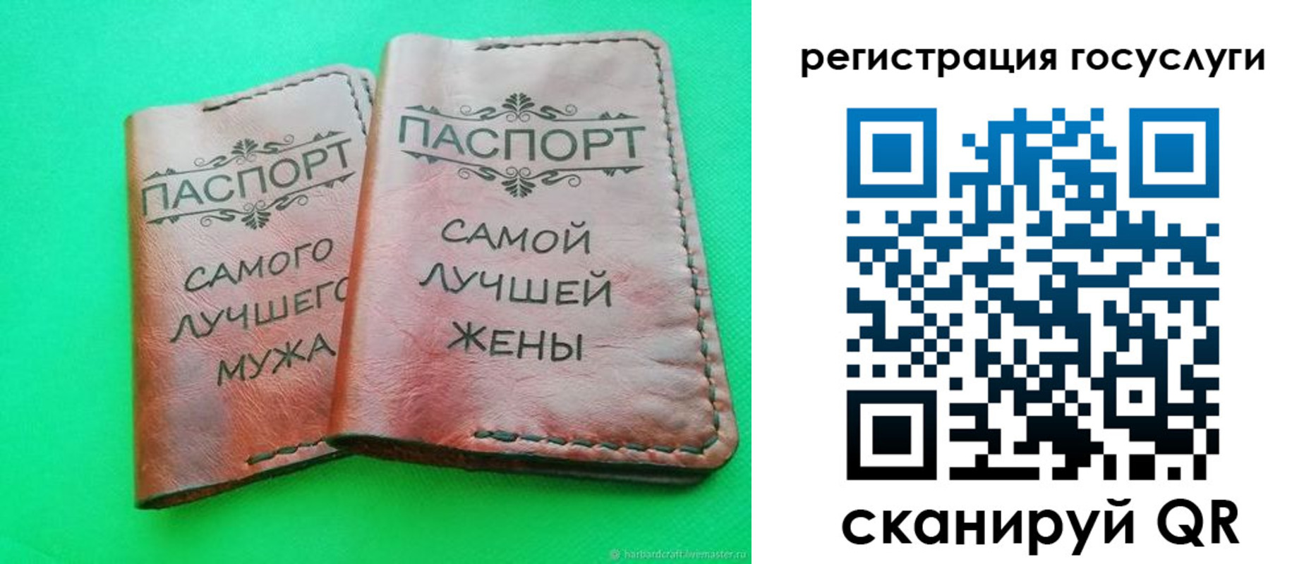 регистрация для школы в Сортавале