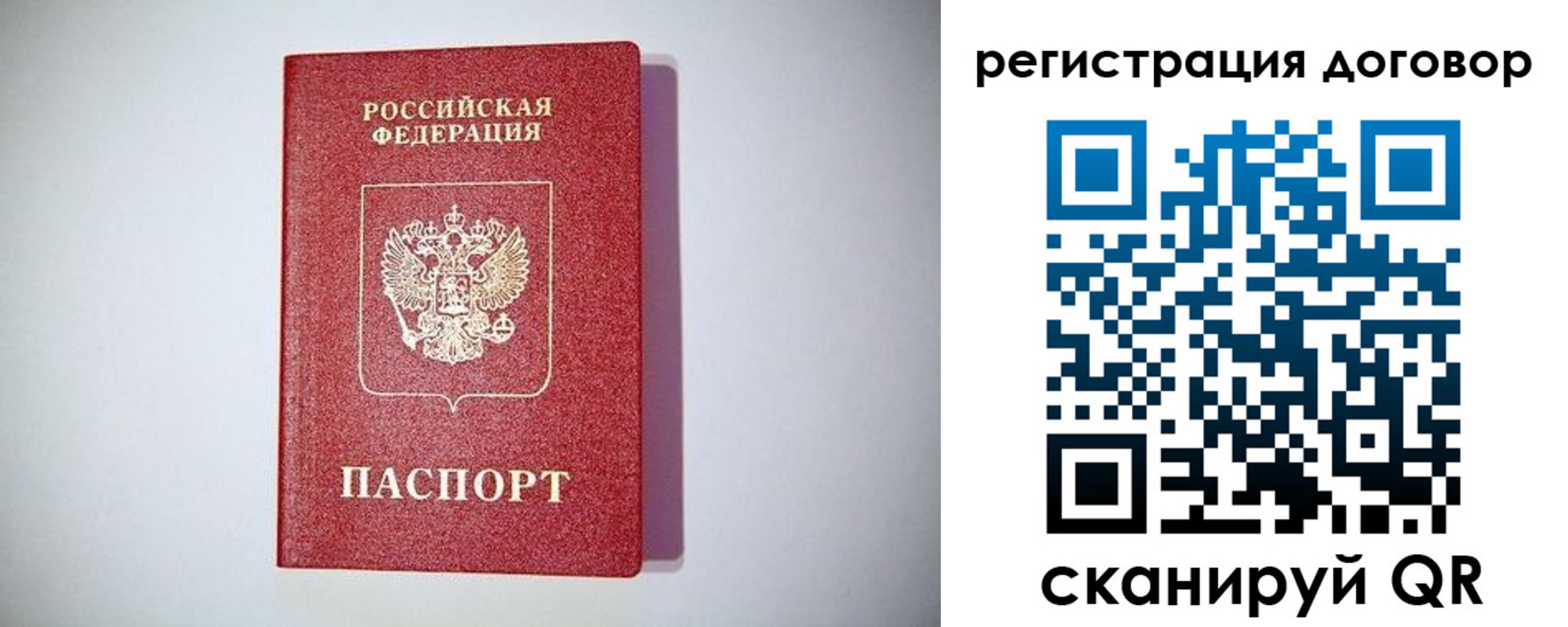 найти адрес прописки в Сортавале